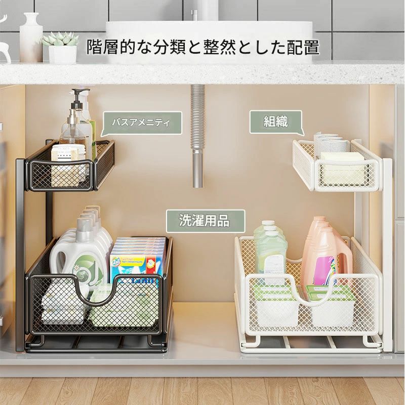 シンク下 スライド 洗面所 シンク下収納ラック キッチン 収納 ラック キッチン収納...