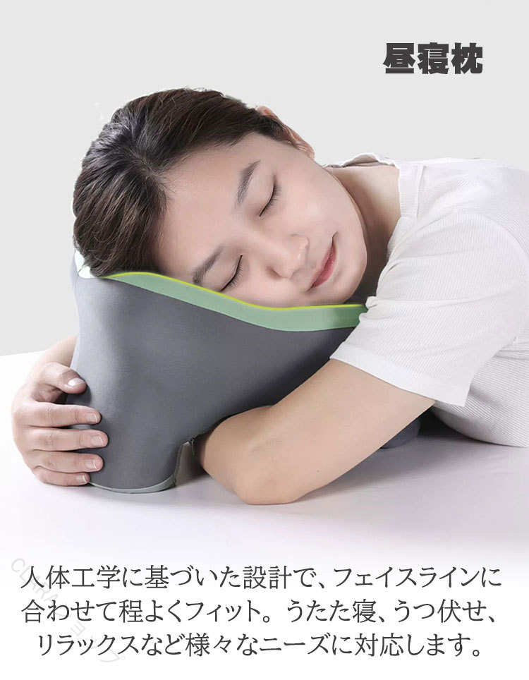 商品説明商品名お昼寝まくらは、オフィスや自宅でのリラックスタイムにぴったりのアイテムです。うつぶせ寝にも対応しており、デスクでの仮眠を快適にサポートします。5色展開で、インテリアに合わせて選べるのも嬉しいポイント。カバーは洗えるので、いつでも清潔に保てます。多機能で人気のこの枕は、誕生日プレゼントやギフトにも最適です。収納袋付きで持ち運びもラクラク!リラックスしたい時にぜひお試しください。素材ポリエステル、高密度ウレタン生産国中国サイズF 29×19cmセット内容2点セット:枕+収納袋注意PC環境・光の具合により、色や素材のイメージが写真と若干異なる場合がございます。モデル・写真に使用されているアクセサリー・小物は別途記載が無い限り付属いたしません。商品に不良があった場合は、商品到着から5日以内にご連絡いただければご返金・交換対応させて頂きます。商品のサイズは、全て平置きにて外寸を測定しております。商品によっては+-0.5cm〜1cmの誤差が発生してしまう場合がございます。該当商品は他店と在庫共有です。タイミングにより、在庫ズレが生じる場合がございます。予めご了承ください。指定された配送時間は承っておりません。【】お昼寝枕 うつ伏せ寝 オフィス仮眠 デ インテリア 寝具 収納 人気 グレー ブルー グリーン ピンク ブラック