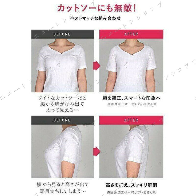 補整下着補整ブラ加圧下着ウエスト引き締め着痩せスッキリ美シルエットボディーラインシェイプキャミ小さく見せるブラジャー magnet-p01-10047627 マグネットショッピングスプリー サンプル画像2