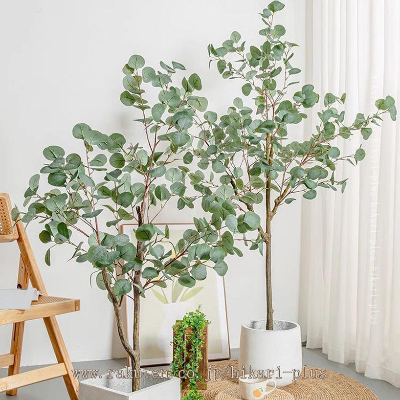 フェイクグリーン 室内 ホーム 観葉植物 ユーカリ 造花 人工観葉植物 ギフト シン...