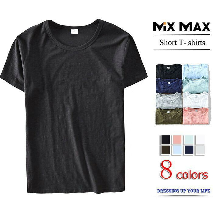 Tシャツメンズ無地ティーシャツ半袖綿ト メンズファッション 通販 M L XL XXL 3XL white pink skyblue green gray armygreen navy black