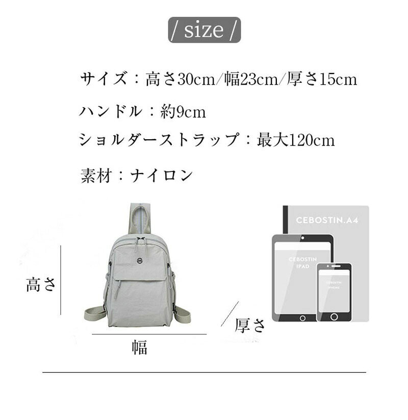 カジュアルリュック おしゃれ 人気 通勤 レディース 収納 多ポケット軽量多WAY仕様...