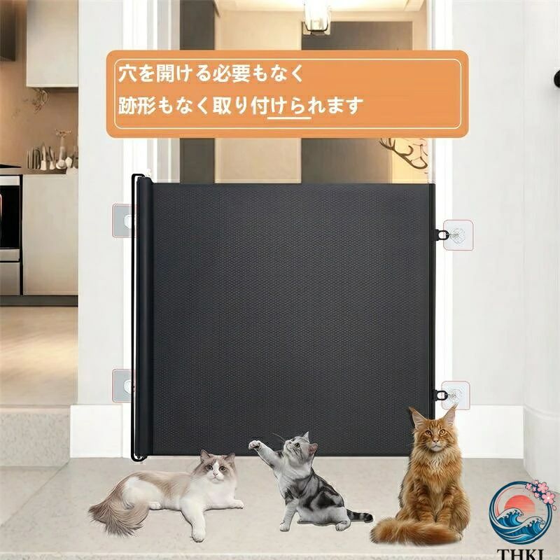 赤ちゃんゲート 折りたたみ式 段差なし 階段上 ベビーゲート 伸縮型 巻き取り式 ペ...