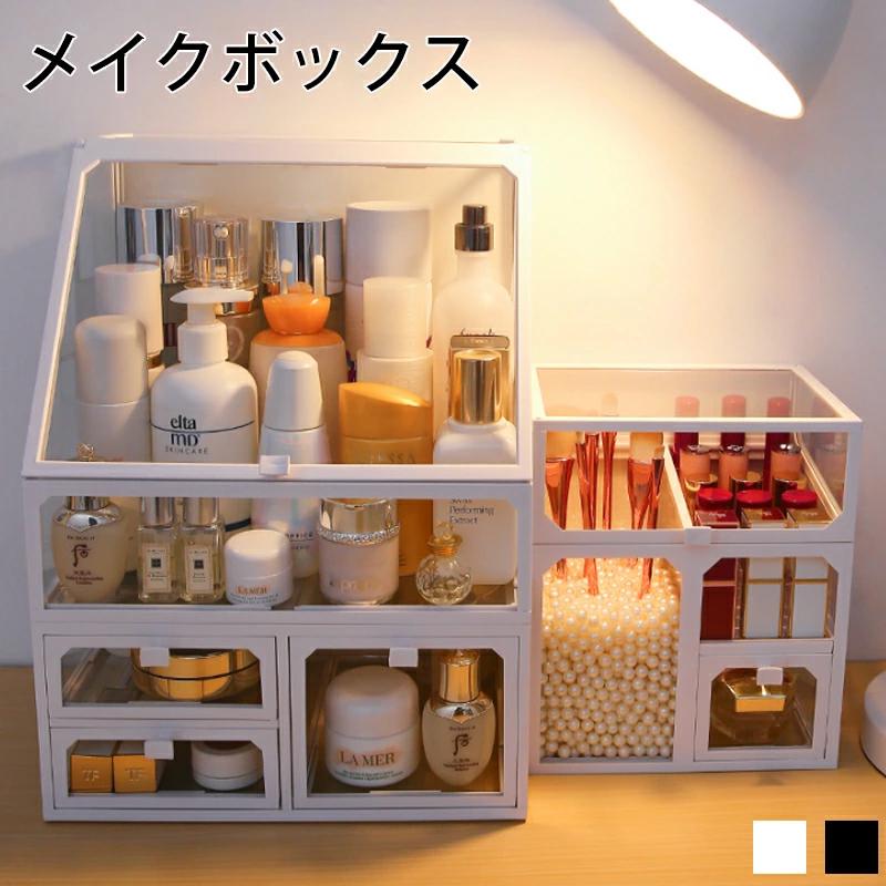商品説明品名 :メイクボックス●材質：プラスチック+グラス●カラー：ホワイト ブラック♪防塵・防水加工されているので埃を防ぎ、汚れた場合も水洗い可能。メイク用品を清潔に保つことができます。透明なので中身が一目瞭然。物を探しやすく、整理もしやすいです。カバーを前後から開けることが出来るので、忙しい朝も慌てず化粧品を出し入れできます。♪この化粧品収納ボックスは受け取った後そのまま使用できます。水洗いしやすく、汚れても拭くだけで綺麗になります。ベッドルーム、バスルーム、ドレッサーなどに置けます。関連ワード： メイクボックス 組立不要 大容量 化粧品ケース ボックス 寝室 浴室 洗面所 家庭用コスメボックス スキンケア用品 防水 防塵 蓋付きメイクボックス 組立不要 化粧品 収納 ボックス メイク ケース コスメ 収納 スタンド アクセサリー 引き出し ネックレス プレゼント ジュエリーボックス メイク ボックス 大容量 化粧品ケース メイク収納 引き出し式防塵 蓋付き 卓上収納【ご注意】1.PC、環境、光の具合等により、色のイメージが画像と若干異なる場合が御座います。　モデルに使用している小物、アクセサリ等はセット内容に含まれません。2.製造上、細かな汚れやシワ糸のほつれが発生する場合がございます。度を超して痛みのある場合には当店までご連絡下さい。4.商品発送後にお客様都合でキャンセルされる場合、全額のお返しが出来ない場合がございます。5.簡易梱包にご協力をお願い致します。6.土日祝祭日の注文案内メール、ご質問、お問い合わせにつきましては、弊社からのご連絡は、平日営業時間内及び休日明けになります。7.返品　交換は原則としてお受けしておりません。初期不良や弊社都合による著しい発送遅延などが発生した場合は、未使用の商品のみ到着日から3日以内にご連絡頂ければご返金　交換対応させて頂きます。※無断でのご返品は固くお断り致します。着払いにてご返送の場合、商品は出来るだけコンパクトに梱包して頂きますようお願い致します。常軌を逸した拡大梱包が発覚した場合には、送料分を一部ご負担いただく場合が御座います。※商品の在庫状況は更新するように努力しておりますが、在庫切れの際はご理解をいただきますようにお願いいたします。以上をご了承のうえ、ご注文頂きますようお願い申し上げます。何かご不明な点　ご要望など御座いましたらメールにてお気軽にお問い合わせ下さいませ。商品説明品名 :メイクボックス●材質：プラスチック+グラス●カラー：ホワイト ブラック♪防塵・防水加工されているので埃を防ぎ、汚れた場合も水洗い可能。メイク用品を清潔に保つことができます。透明なので中身が一目瞭然。物を探しやすく、整理もしやすいです。カバーを前後から開けることが出来るので、忙しい朝も慌てず化粧品を出し入れできます。♪この化粧品収納ボックスは受け取った後そのまま使用できます。水洗いしやすく、汚れても拭くだけで綺麗になります。ベッドルーム、バスルーム、ドレッサーなどに置けます。関連ワード： メイクボックス 組立不要 大容量 化粧品ケース ボックス 寝室 浴室 洗面所 家庭用コスメボックス スキンケア用品 防水 防塵 蓋付きメイクボックス 組立不要 化粧品 収納 ボックス メイク ケース コスメ 収納 スタンド アクセサリー 引き出し ネックレス プレゼント ジュエリーボックス メイク ボックス 大容量 化粧品ケース メイク収納 引き出し式防塵 蓋付き 卓上収納【ご注意】1.PC、環境、光の具合等により、色のイメージが画像と若干異なる場合が御座います。　モデルに使用している小物、アクセサリ等はセット内容に含まれません。2.製造上、細かな汚れやシワ糸のほつれが発生する場合がございます。度を超して痛みのある場合には当店までご連絡下さい。4.商品発送後にお客様都合でキャンセルされる場合、全額のお返しが出来ない場合がございます。5.簡易梱包にご協力をお願い致します。6.土日祝祭日の注文案内メール、ご質問、お問い合わせにつきましては、弊社からのご連絡は、平日営業時間内及び休日明けになります。7.返品　交換は原則としてお受けしておりません。初期不良や弊社都合による著しい発送遅延などが発生した場合は、未使用の商品のみ到着日から3日以内にご連絡頂ければご返金　交換対応させて頂きます。※無断でのご返品は固くお断り致します。着払いにてご返送の場合、商品は出来るだけコンパクトに梱包して頂きますようお願い致します。常軌を逸した拡大梱包が発覚した場合には、送料分を一部ご負担いただく場合が御座います。※商品の在庫状況は更新するように努力しておりますが、在庫切れの際はご理解をいただきますようにお願いいたします。以上をご了承のうえ、ご注文頂きますようお願い申し上げます。何かご不明な点　ご要望など御座いましたらメールにてお気軽にお問い合わせ下さいませ。