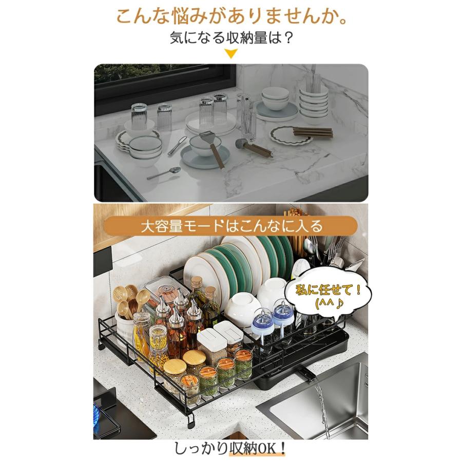 水切りラック 食器水切り スリム 伸縮式 調整可能 シンク上 水切り キッチン 水切...