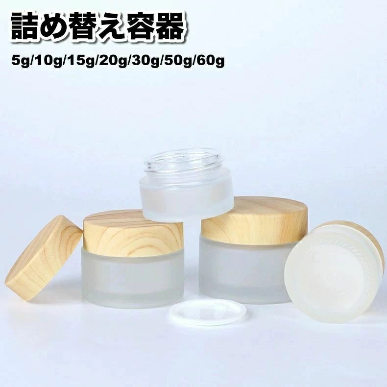 クリーム状のスキンケア製品、化粧品類の詰め替えに◎ 木目調がお洒落な詰め替え容器です。 【サイズについて】 画像をご参照ください。 【カラーについて】 生産ロットにより柄の出方や色の濃淡が異なる場合がございます。 お使いのモニターや撮影時の光の加減などにより 画像と実際の商品のカラーが異なる場合もございます。 予告なしにカラーやデザインなどの変更がある場合もございます。クリーム状のスキンケア製品、化粧品類の詰め替えに◎ 木目調がお洒落な詰め替え容器です。 【サイズについて】 画像をご参照ください。 【カラーについて】 生産ロットにより柄の出方や色の濃淡が異なる場合がございます。 お使いのモニターや撮影時の光の加減などにより 画像と実際の商品のカラーが異なる場合もございます。 予告なしにカラーやデザインなどの変更がある場合もございます。