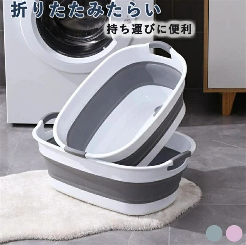 折りたたみたらい 洗濯 水抜栓付 アウトドア 大容量 洗い桶 タブワイド 安全素材 キッチン コンパクト ベビーバス ソフトバケツ 多機能 排水プラグが付く 大型 猫犬風呂用 衣類靴つけ洗い ソフトタブ 洗濯バケツ ペット用バスタブ