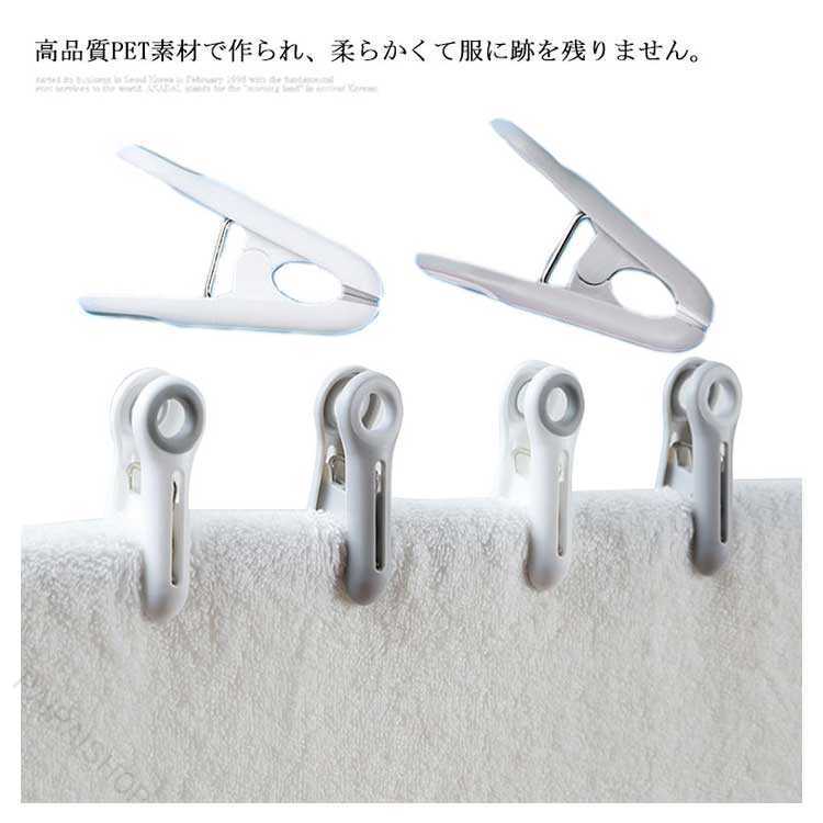 Clothespins - 洗濯ピンチ 布団干し 屋外干し まとめ買い 防風 しっかり挟む 大型 物干し 竿ばさみ 滑りにくい 室内干し 洗濯用品 竿固定 ランドリーピンチ 風に強い 大口サイズ 便利グッズ 布団 12個入 洗濯ばさみ ピンチ 強力