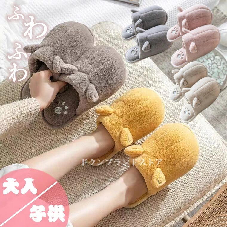 ◆◆商品詳細 ◆◆◆商品内容：ルームスリッパ◆素材：ボア　　　　・EVA（ソール部分）◆カラー：Yellow/gray/pink/white/coffee◆サイズ16#内寸14.5cm18#内寸16.5cm20#内寸18.5cm21#内寸19.5cm22#内寸20.5cm23#内寸21.5cm36-37#内寸23.5cm38-39#内寸24.5cm40-41#内寸25.5cm42-43#内寸26.5cm44-45#内寸27.5cm★足長の上に0.5cm~1cmアップの内寸をお勧めいたします。★●●注意事項●●●実寸は表記寸法と多少の誤差がありますこと、ご容赦ください。●ページの閲覧環境によって、掲載写真と実際の商品の色合いが異なる場合があります。●モデルに小物を使う場合がございますが、商品に含まれませんのでご了承下さい。●製造過程・出荷過程の間に出来た細かなキズ・ヨゴレなど気付かない場合がございます。不良品とはなりません。●お届けした商品に不備がございましたら、商品お届け後5日間以内にご連絡ください。当店は早急に対応させていただきます。 7 ●●注意事項●● ●実寸は表記寸法と多少の誤差がありますこと、ご容赦ください。 ●ページの閲覧環境によって、掲載写真と実際の商品の色合いが異なる場合があります。 ●モデルに小物を使う場合がございますが、商品に含まれませんのでご了承下さい。 ●製造過程・出荷過程の間に出来た細かなキズ・ヨゴレなど気付かない場合がございます。不良品とはなりません。 ●お届けした商品に不備がございましたら、商品お届け後5日間以内にご連絡ください。当店は早急に対応させていただきます。 ●お客様が通常と同じお買い物ステップで安心して海外の商品を「個人輸入」として購入できるよう、 楽天市場から指定を受けた委託先は（株）楽天グループとなります。 ・当店でご購入された商品は、原則として、「個人輸入」としての取り扱いになり、 　すべて中国からお客様のもとへ直送されます。 ・個人輸入される商品は、すべてご注文者自身の「個人使用・個人消費」が前提となりますので、 　ご注文された商品を第三者へ譲渡・転売することは法律で禁止されております。 ・一部商品は国内の提携先倉庫から配送されます。 ・国際配送の商品はお届けまでに2週間左右かかります。「詳しくは商品ページにご確認ください」◆◆商品詳細 ◆◆◆商品内容：ルームスリッパ◆素材：ボア　　　　・EVA（ソール部分）◆カラー：Yellow/gray/pink/white/coffee◆サイズ16#内寸14.5cm18#内寸16.5cm20#内寸18.5cm21#内寸19.5cm22#内寸20.5cm23#内寸21.5cm36-37#内寸23.5cm38-39#内寸24.5cm40-41#内寸25.5cm42-43#内寸26.5cm44-45#内寸27.5cm★足長の上に0.5cm~1cmアップの内寸をお勧めいたします。★●●注意事項●●●実寸は表記寸法と多少の誤差がありますこと、ご容赦ください。●ページの閲覧環境によって、掲載写真と実際の商品の色合いが異なる場合があります。●モデルに小物を使う場合がございますが、商品に含まれませんのでご了承下さい。●製造過程・出荷過程の間に出来た細かなキズ・ヨゴレなど気付かない場合がございます。不良品とはなりません。●お届けした商品に不備がございましたら、商品お届け後5日間以内にご連絡ください。当店は早急に対応させていただきます。 7 ●●注意事項●● ●実寸は表記寸法と多少の誤差がありますこと、ご容赦ください。 ●ページの閲覧環境によって、掲載写真と実際の商品の色合いが異なる場合があります。 ●モデルに小物を使う場合がございますが、商品に含まれませんのでご了承下さい。 ●製造過程・出荷過程の間に出来た細かなキズ・ヨゴレなど気付かない場合がございます。不良品とはなりません。 ●お届けした商品に不備がございましたら、商品お届け後5日間以内にご連絡ください。当店は早急に対応させていただきます。 ●お客様が通常と同じお買い物ステップで安心して海外の商品を「個人輸入」として購入できるよう、 楽天市場から指定を受けた委託先は（株）楽天グループとなります。 ・当店でご購入された商品は、原則として、「個人輸入」としての取り扱いになり、 　すべて中国からお客様のもとへ直送されます。 ・個人輸入される商品は、すべてご注文者自身の「個人使用・個人消費」が前提となりますので、 　ご注文された商品を第三者へ譲渡・転売することは法律で禁止されております。 ・一部商品は国内の提携先倉庫から配送されます。 ・国際配送の商品はお届けまでに2週間左右かかります。「詳しくは商品ページにご確認ください」