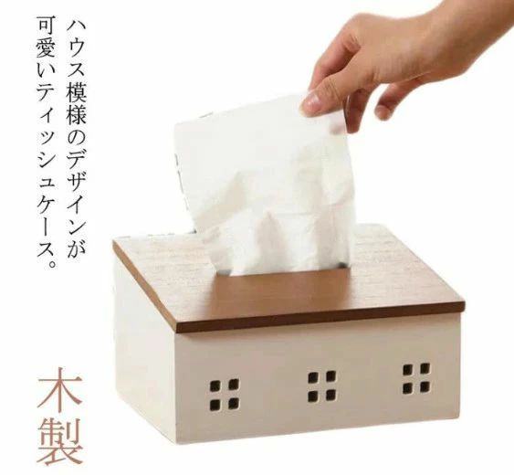 インテリア 天然木 ティッシュボックス 収納ボックス リビング ティッシュカバー ボックス 収納ケース ティッシュケース ハウス形 木製 詰め替え 北欧風 小物収納 事務室 寝室 おしゃれ ティッシュペーパー [2]