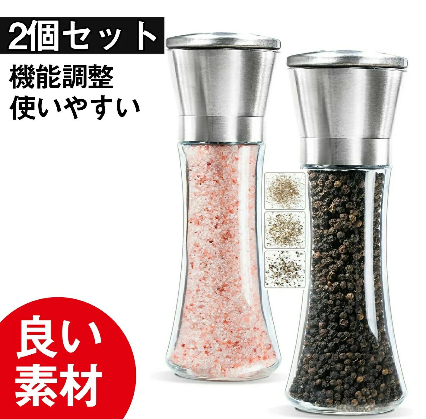 商品情報商品説明（製品仕様）：高さ19 cmx直径5.3cm x高さ5702材質：ステンレス鋼、ABSプラスチック、ガラス。 （機能調整）お好みの岩塩香辛料の種類や粗さに合わせて調整できます。 （安全で良い素材）高品質のステンレス鋼でできているので、錆びにくいです。厚みがあるため、透明アクリルガラスの硬さが増します。耐摩耗性と耐久性に優れたセラミックブレードでできており、人体に無害で安全です。 （使いやすい）ピーマンなど、シンプルな食卓のキュートなデザインも見どころです。小さいので一目で調理するのにとても便利です。バーベキュー/登山/お出かけ/お弁当など 最も重要なアイテムとして、それはまたその才能を示すことができます。 （各種用途）結晶塩、胡椒、山椒、グレープフルーツの皮、QiweiTangxinziなど様々な調味料に使用されています。透明感のあるデザインで、調味料の量が一目でわかります。そして、色はファッショナブルで、スパイスとステンレス鋼のシェルがあり、装飾として使用することができます。 【三十日安心保証サービス】万が一商品に不具合があった、もしくは商品にご満足いただけなかった場合、注文履歴より当社までお気軽にお問い合わせください。こちらが返金または返品を対応致します。24時間内最善の解決策を提供します商品情報商品説明（製品仕様）：高さ19 cmx直径5.3cm x高さ5702材質：ステンレス鋼、ABSプラスチック、ガラス。 （機能調整）お好みの岩塩香辛料の種類や粗さに合わせて調整できます。 （安全で良い素材）高品質のステンレス鋼でできているので、錆びにくいです。厚みがあるため、透明アクリルガラスの硬さが増します。耐摩耗性と耐久性に優れたセラミックブレードでできており、人体に無害で安全です。 （使いやすい）ピーマンなど、シンプルな食卓のキュートなデザインも見どころです。小さいので一目で調理するのにとても便利です。バーベキュー/登山/お出かけ/お弁当など 最も重要なアイテムとして、それはまたその才能を示すことができます。 （各種用途）結晶塩、胡椒、山椒、グレープフルーツの皮、QiweiTangxinziなど様々な調味料に使用されています。透明感のあるデザインで、調味料の量が一目でわかります。そして、色はファッショナブルで、スパイスとステンレス鋼のシェルがあり、装飾として使用することができます。 【三十日安心保証サービス】万が一商品に不具合があった、もしくは商品にご満足いただけなかった場合、注文履歴より当社までお気軽にお問い合わせください。こちらが返金または返品を対応致します。24時間内最善の解決策を提供します