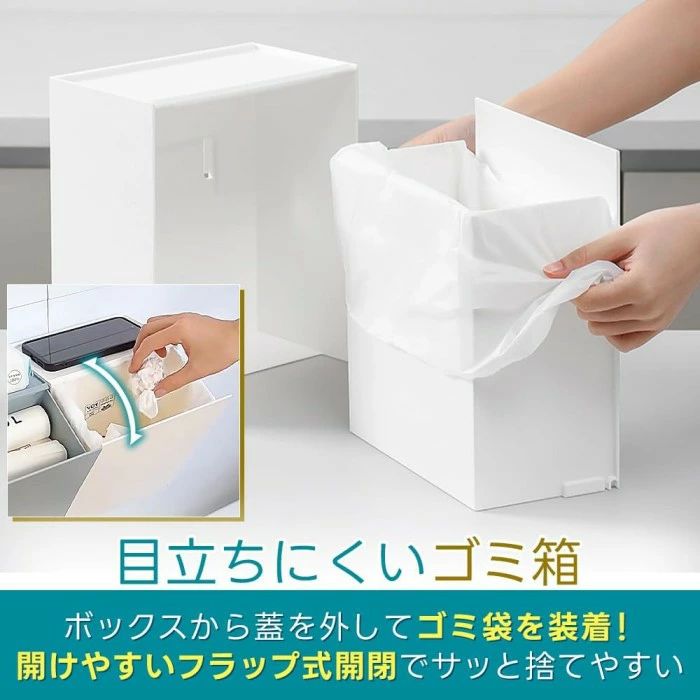 壁掛け ゴミ箱 おしゃれ 壁掛け ゴミ箱 ダストボックス ウォールボックス 整理 収...