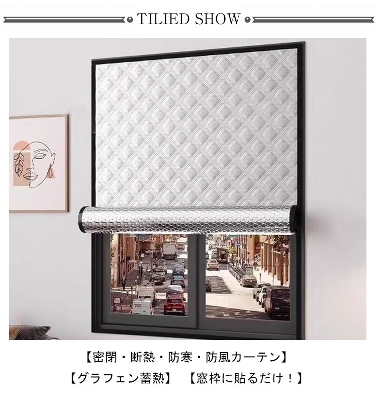 マグネットショッピングスプリーの遮熱 冷房 冷気遮断 防寒 窓用フィルム 窓 マジックテープ式 保温 中綿入り 暖房 部屋 冬 断熱シート 取り付け簡単 目隠し 遮光 窓カーテン 寒さ対策 寝室 省電対策 冷気ストップ 防風 密閉 冷気ガードパネル 断熱 省エネ 防音 カーテン 厚手｜アングル3