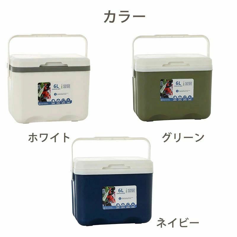レジャー ソロキャンプ 海水浴 ピクニック 防災 クーラーボックス 保温バッグ ベラ...
