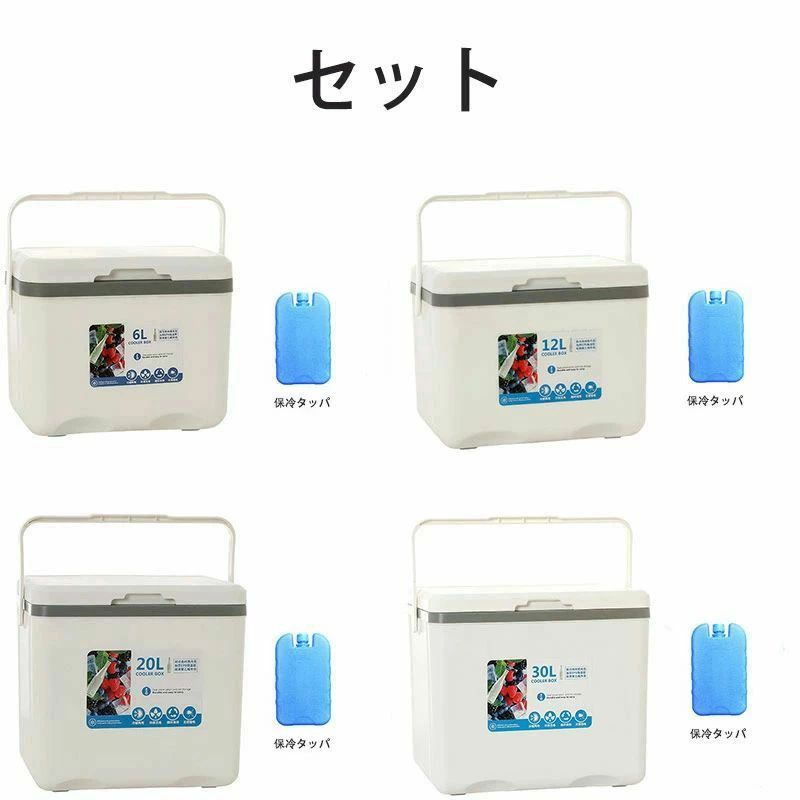 レジャー ソロキャンプ 海水浴 ピクニック 防災 クーラーボックス 保温バッグ ベラ...
