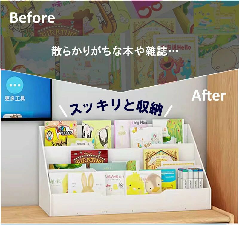 絵本収納 収納 子供向け 子供部屋 ロータイプ シンプルなデザイン 可愛い 低床タイプ 子供用本棚 絵本棚 絵本ラック [2]