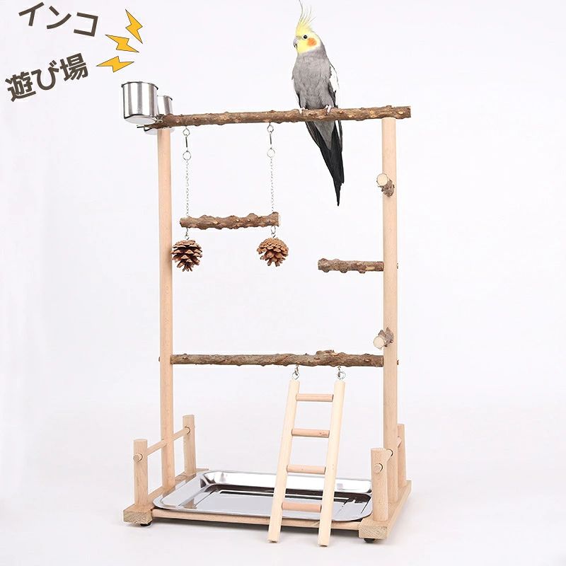 インコ 遊び場 バード おもちゃ アスレチック 玩具 スタンド 止まり木 はしご 食器 水器 遊園地 秋千 鳥の巣 鳥休憩場所 鳥の遊び場 バードトイ オウムブランコ 鳥か　ご支え棚 吊下げタイプ玩具 ホワジャオ材