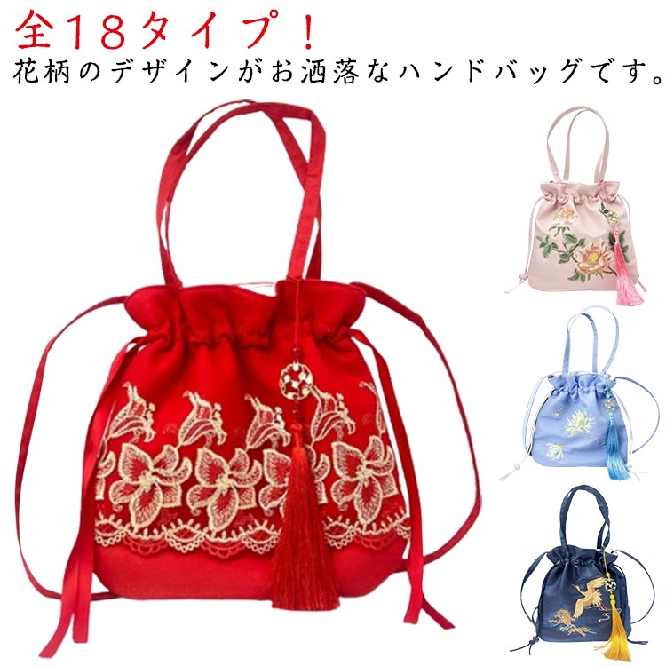 着物 浴衣 バッグ 和装バッグ 袴 巾着バッグ 浴衣 和柄 巾着 かわいい 巾着袋 和装小物 卒業式 成人式 手提げバッグ 花火大会 七