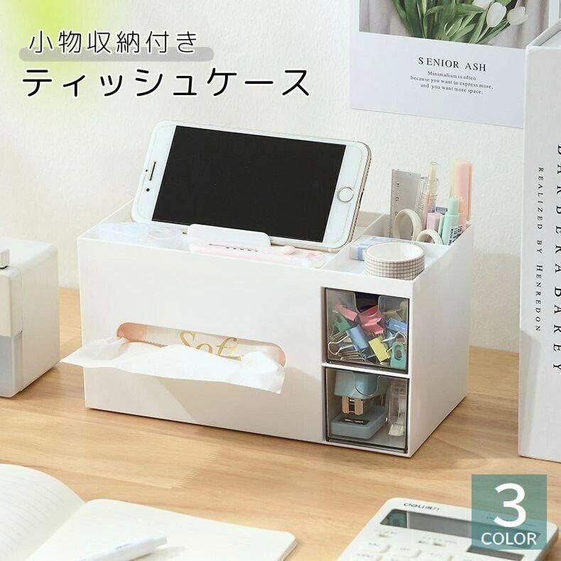 ティッシュケース ティッシュボッ�