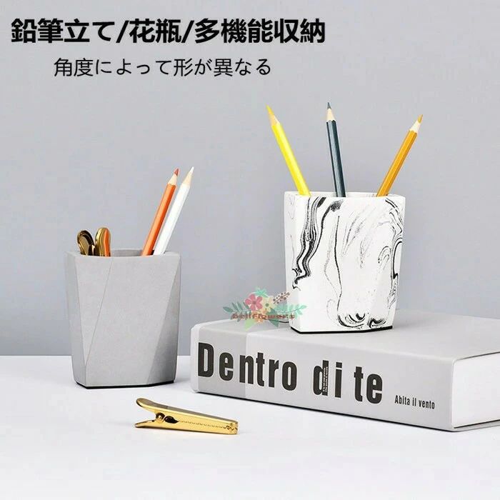 1 文房具や鍵、スポーンやフォークなどのカトラリーなど、様々なものを収納することができます。 机の上をすっきりと整理整頓する際にも便利な収納雑貨です。 シンプルなデザインなので、目立たずシャープな収納グッズです。 素材：セメント ※生産・入荷時期により若干、色味や仕様の変更がある場合がございます。 ※寸法は手測りなので若干誤差がございますが、ご了承くださいませ。 ※お品物の色合いは、写真撮影、パソコン画面表示等の環境の違いにより、若干異なる場合がございますので予めご了承くださいませ。1 文房具や鍵、スポーンやフォークなどのカトラリーなど、様々なものを収納することができます。 机の上をすっきりと整理整頓する際にも便利な収納雑貨です。 シンプルなデザインなので、目立たずシャープな収納グッズです。 素材：セメント ※生産・入荷時期により若干、色味や仕様の変更がある場合がございます。 ※寸法は手測りなので若干誤差がございますが、ご了承くださいませ。 ※お品物の色合いは、写真撮影、パソコン画面表示等の環境の違いにより、若干異なる場合がございますので予めご了承くださいませ。