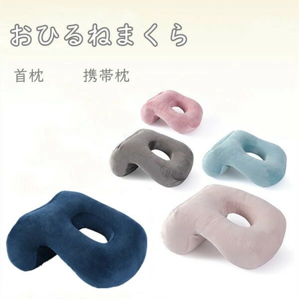商品名:枕多少の誤差はご了承ください。素材:PP綿生産国:中国多機能の枕で、お腹で寝たり、椅子にもたれて寝たり枕は役に立ちます。仕事中に腰枕としても最適!PP綿充填型崩れしにくいよう、縁に高弾力性のPP綿を詰め込んでいます 長時間使用しても変形しにくくなります※モニターの発色具合により、実際の色、生地感など異なる場合がございます。おひるねまくら 枕 まくら オフィスま インテリア 寝具 収納 人気 ピンク ダークピンク ブルー グレー ネイビー商品名:枕多少の誤差はご了承ください。素材:PP綿生産国:中国多機能の枕で、お腹で寝たり、椅子にもたれて寝たり枕は役に立ちます。仕事中に腰枕としても最適!PP綿充填型崩れしにくいよう、縁に高弾力性のPP綿を詰め込んでいます 長時間使用しても変形しにくくなります※モニターの発色具合により、実際の色、生地感など異なる場合がございます。おひるねまくら 枕 まくら オフィスま インテリア 寝具 収納 人気 ピンク ダークピンク ブルー グレー ネイビー