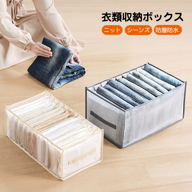 商品内容：引き出し収納 セット内容：2個セット サイズ：9マスタイプ　12マスタイプ カラー：ホワイト　グレー 材質：メッション 生産国：中国 【注意事項】 ※サイズは平置きで測定したサイズですが、若干の誤差がある場合がございます。 ※商品のお色は、照明、モニターの発色の具合により、実物と多少の違いことがございます。ご了承ください。 ※モデル・写真に使用されているアクセサリー・小物は別途記載が無い限り付属いたしません。 ※送料無料の場合は北海道/鹿児島/沖縄/離島への発送には別途追加送料が必要です。ご注文時には追加送料は加算されておりません。 ※商品の品質には万全を期しておりますが、万が一、不良・破損・誤納品・発送漏れなどがございましたら、メールやお電話で遠慮なくお申し付けください。 ※連絡せず、ショップレビューに悪い評価をつけることをお控えようお願い致します。商品内容：引き出し収納 セット内容：2個セット サイズ：9マスタイプ　12マスタイプ カラー：ホワイト　グレー 材質：メッション 生産国：中国 【注意事項】 ※サイズは平置きで測定したサイズですが、若干の誤差がある場合がございます。 ※商品のお色は、照明、モニターの発色の具合により、実物と多少の違いことがございます。ご了承ください。 ※モデル・写真に使用されているアクセサリー・小物は別途記載が無い限り付属いたしません。 ※送料無料の場合は北海道/鹿児島/沖縄/離島への発送には別途追加送料が必要です。ご注文時には追加送料は加算されておりません。 ※商品の品質には万全を期しておりますが、万が一、不良・破損・誤納品・発送漏れなどがございましたら、メールやお電話で遠慮なくお申し付けください。 ※連絡せず、ショップレビューに悪い評価をつけることをお控えようお願い致します。