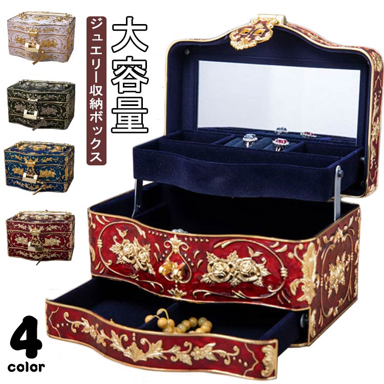 リング ピアス 小物入れ 宝箱 収納 �