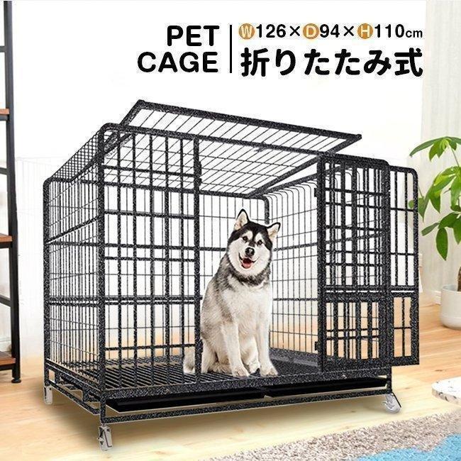 ペットサークル ケージ 犬檻 大型 ペット用品 ペットケージ 折りたたみ式 ドッグケージ ペットフェンス ダブルドア 中型犬用 犬小屋 キャスター付き 鉄製