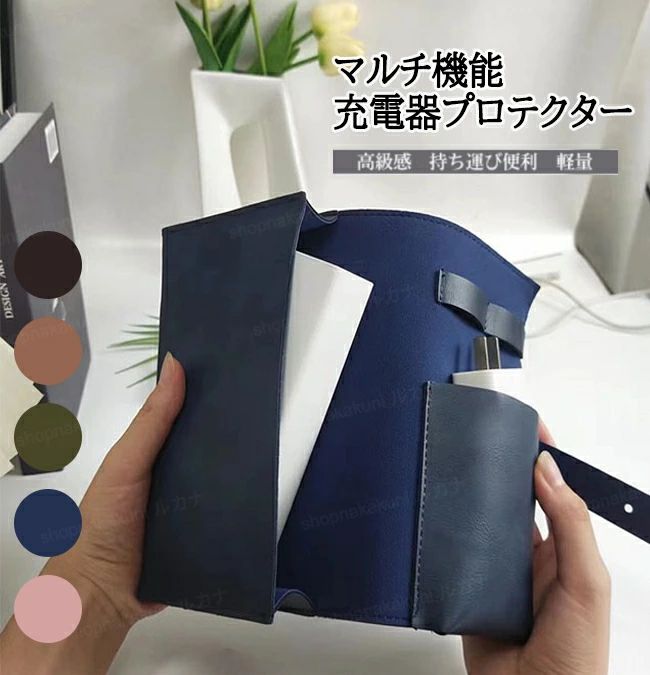 収納ケース ケーブル 大人 出張 無地 衝撃吸収 整理整頓 ユニセックス PUレザー 収納ポーチ 高級感 充電器 軽量 仕切り 男女兼用 配線穴 コンパクト ガジェット 旅行 送料無料 多機能 PC周り 持ち運び便利 magnet-p01-10033801 マグネットショッピングスプリー パッケージ画像