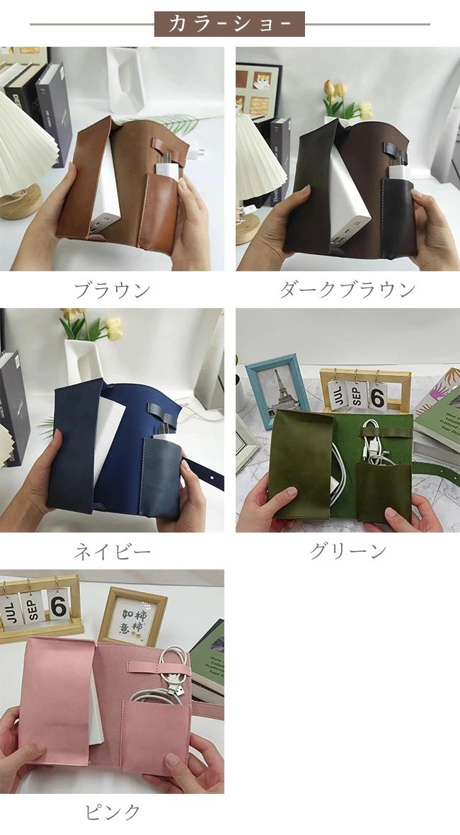 収納ケース ケーブル 大人 出張 無地 衝撃吸収 整理整頓 ユニセックス PUレザー 収納ポーチ 高級感 充電器 軽量 仕切り 男女兼用 配線穴 コンパクト ガジェット 旅行 送料無料 多機能 PC周り 持ち運び便利 magnet-p01-10033801 マグネットショッピングスプリー サンプル画像2