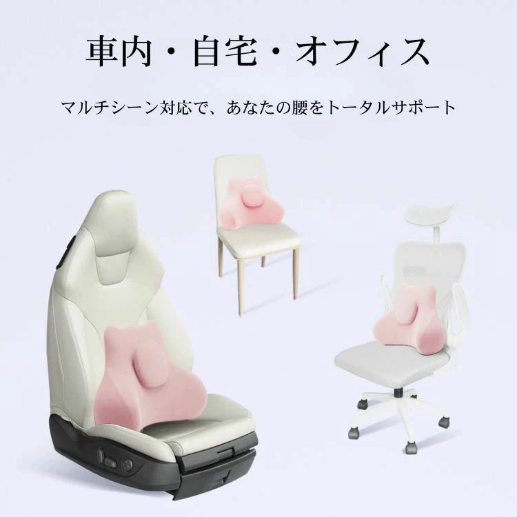 人間工学 椅子 チェア 腰 オフィス 座布団 仕事 ギフト デスク カバー 在宅 クッション サポート 腰当て 椅子用 腰痛対策 ワーク 低反発 大きい 背もたれ リモートワーク メモリー 腰 背中 通気性 イス用 厚み 矯正 つぶれにくい 姿勢 長時間 車用 猫背 車内 magnet-p01-10036400 マグネットショッピングスプリー サンプル画像2