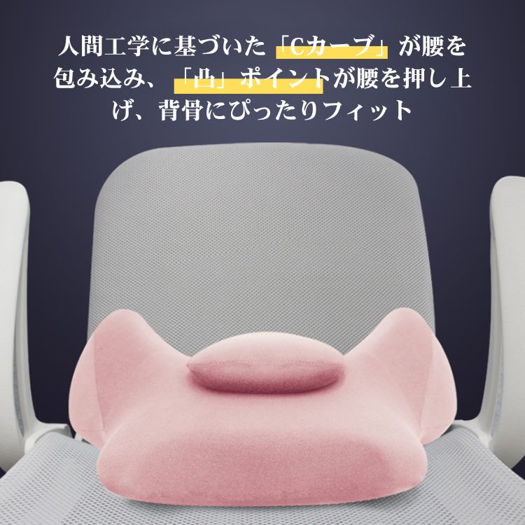 人間工学 椅子 チェア 腰 オフィス 座布団 仕事 ギフト デスク カバー 在宅 クッション サポート 腰当て 椅子用 腰痛対策 ワーク 低反発 大きい 背もたれ リモートワーク メモリー 腰 背中 通気性 イス用 厚み 矯正 つぶれにくい 姿勢 長時間 車用 猫背 車内 magnet-p01-10036400 マグネットショッピングスプリー サンプル画像3