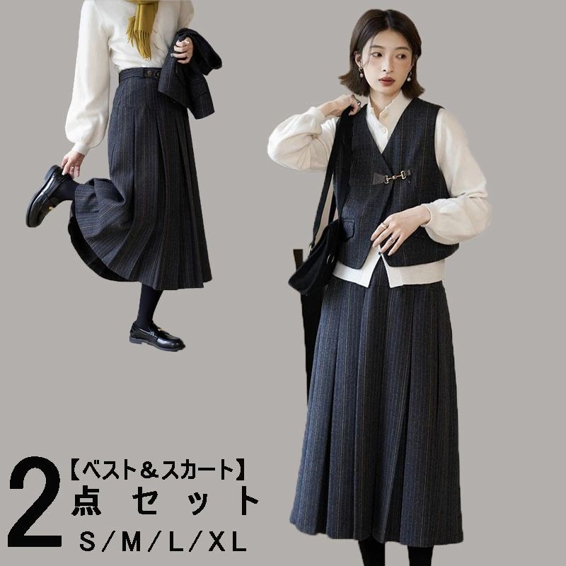 発表会 七五三 通勤 冠婚葬祭 学生服 卒業式 ピアノ セットアップ 中高生 ベスト ロングスカート 法事 黒 きれいめ 高校生 大学生 結婚式 通学 女性用 レディース 女子 制服風 プリーツスカート 卒服 フォーマル 上下セット カジュアルセット 受験 入学式 ジュニア 中学生