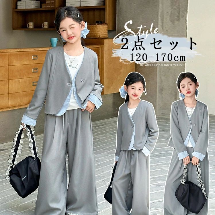 入学式 おしゃれ 子供服 2点セット 長ズボン ジャケット カジュアルスーツ スーツ 子供スーツ フォーマル セットアップ スーツ キッズフォーマル キッズスーツ 女の子 発表会 女の子 中学生 子供 キッズ 卒業式 女の子 高校生 パンツ キッズ 女の子 カジュアルスーツ パンツ