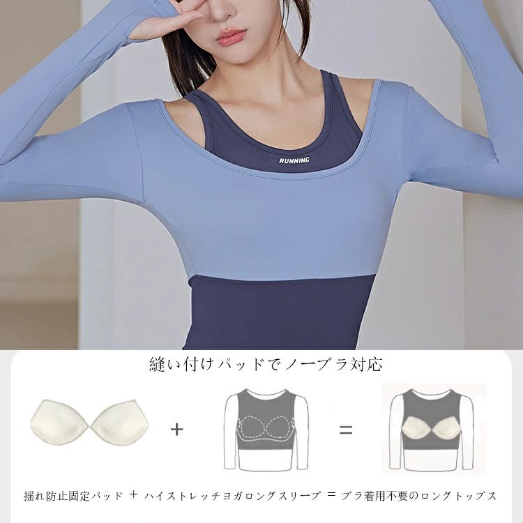 カラーブロックツーピース風 春新作 スポーツファッション向け ピラティストレーニ...