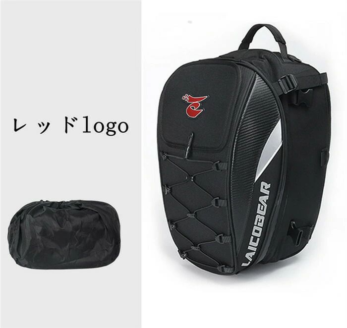 リアシートバック カウルバッグ バイクバック ツーリング シートカウル シートバッ...