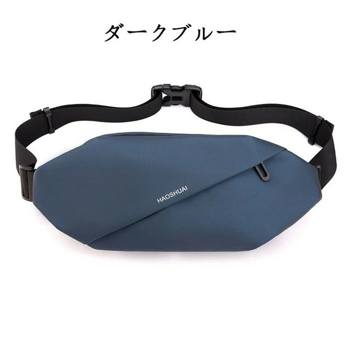 ボディバッグ ショルダーバッグ メンズ レディース 斜め掛け 防水 軽量 軽い 大容...