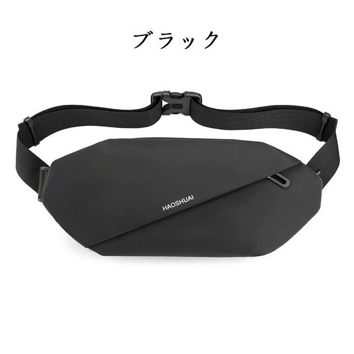 ボディバッグ ショルダーバッグ メンズ レディース 斜め掛け 防水 軽量 軽い 大容...