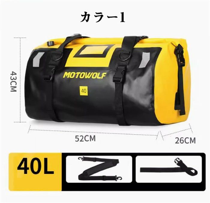 バイクバッグ シートバッグ リアバッグ 40L オートバイバック カウルバッグ バック...
