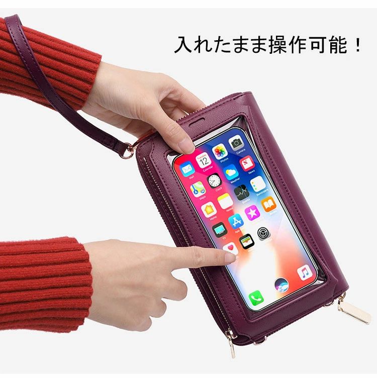 カード収納 スマホポーチ 大人 入れたまま操作 長財布 スマホケース ショルダーバッグ 小銭入れ フォン ガジェットケース 財布 小さめ 携帯バッグ 斜め掛け ポーチ レディース magnet-p01-10040192 マグネットショッピングスプリー サンプル画像2