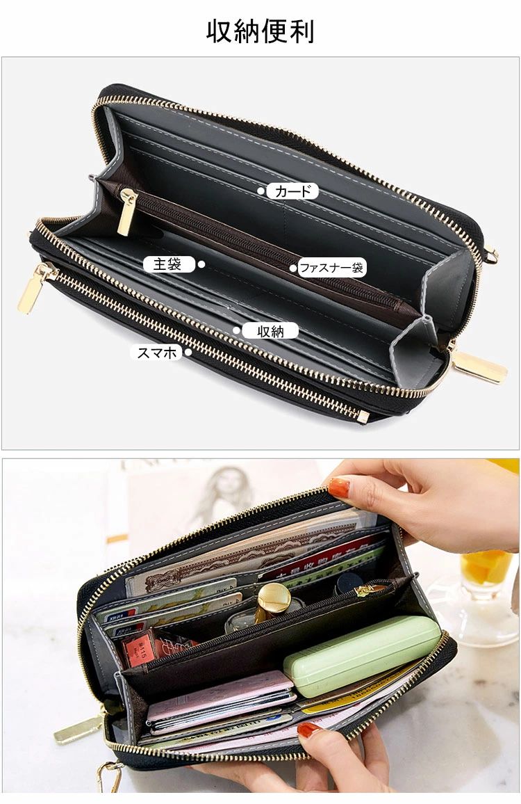 カード収納 スマホポーチ 大人 入れたまま操作 長財布 スマホケース ショルダーバッグ 小銭入れ フォン ガジェットケース 財布 小さめ 携帯バッグ 斜め掛け ポーチ レディース magnet-p01-10040192 マグネットショッピングスプリー サンプル画像3