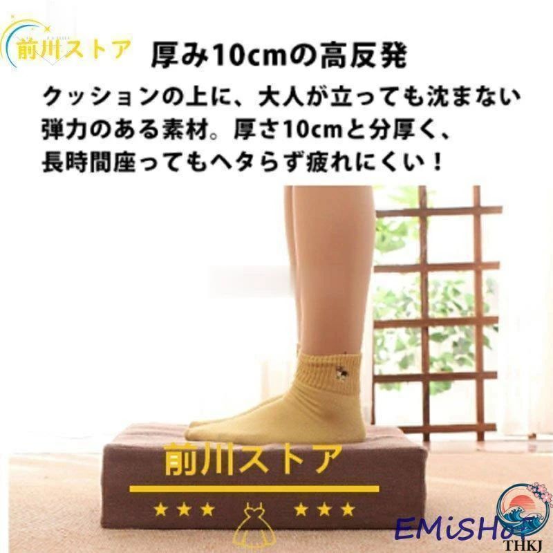 座布団 フットレスト 10cm 角型 硬め クッション 極厚 大きい 高反発 おしゃれ 腰痛 フロアクッション ベッド オフィス 硬い 北欧 大きめ おすすめ [3]