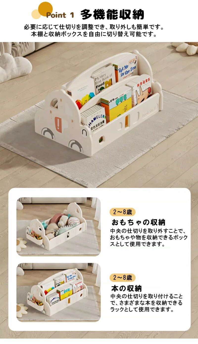 用 おしゃれ 収納ラック 子供用本棚 低い コンパクト 車型デザイン 絵本ラック 絵本ラック 絵本棚 子供部屋 整理整頓 子供用 絵本収納ラック コンパクトサイズ 軽量 組立簡単 絵本収納 おもちゃ箱 ロータイプ [3]