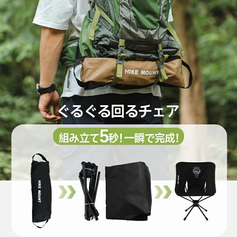 収納袋 小型 携帯椅子 キャンプチェア 登山 360度回転 軽量 イス 簡単組立 アウトドアチェア アウトドア 小さい 休憩 花火大会 軽い 折りたたみ椅子 ハイキング 折りたたみチェア 持ち運び チェア イベント 椅子 コンパクト アルミ ポータブル キャンプ 折り畳み magnet-p01-10040797 マグネットショッピングスプリー サンプル画像2