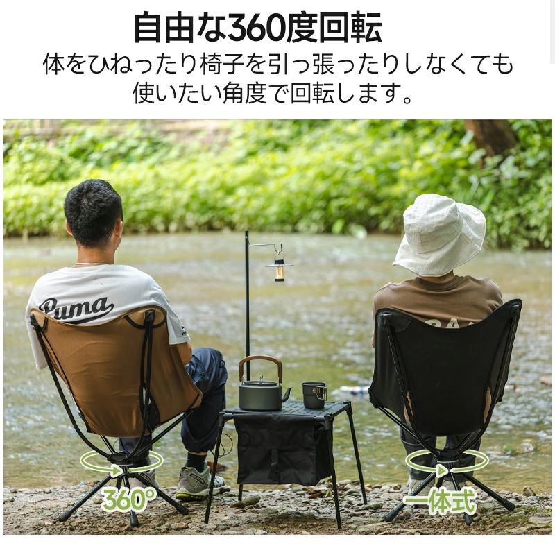 収納袋 小型 携帯椅子 キャンプチェア 登山 360度回転 軽量 イス 簡単組立 アウトドアチェア アウトドア 小さい 休憩 花火大会 軽い 折りたたみ椅子 ハイキング 折りたたみチェア 持ち運び チェア イベント 椅子 コンパクト アルミ ポータブル キャンプ 折り畳み magnet-p01-10040797 マグネットショッピングスプリー サンプル画像3