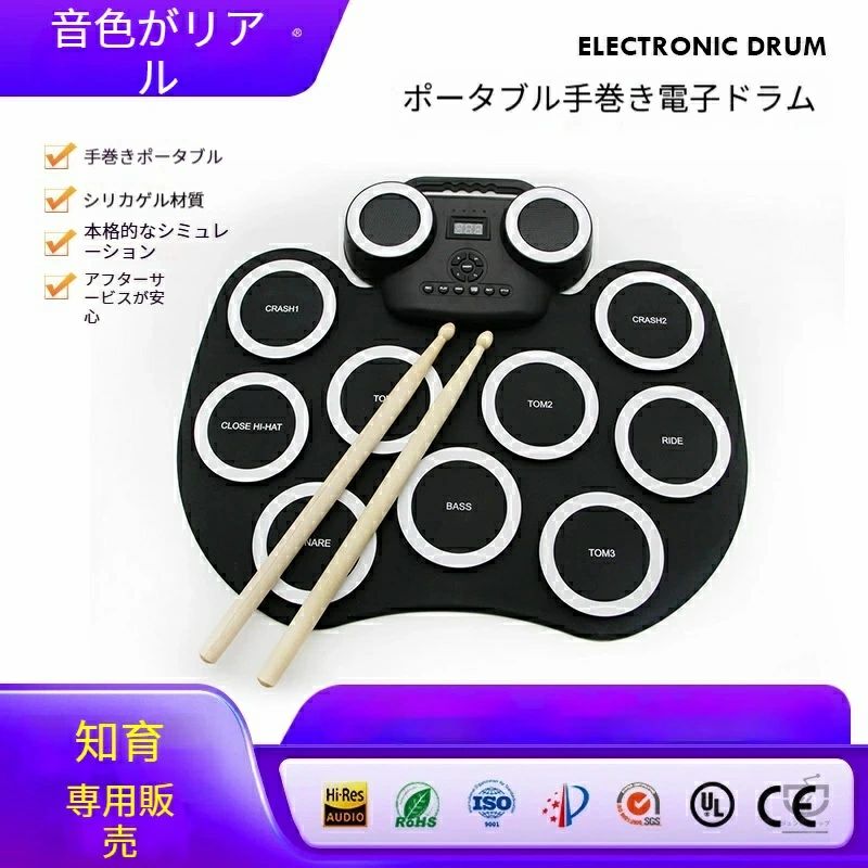 楽天市場】マグネット（ドラム｜楽器・音響機器）の通販