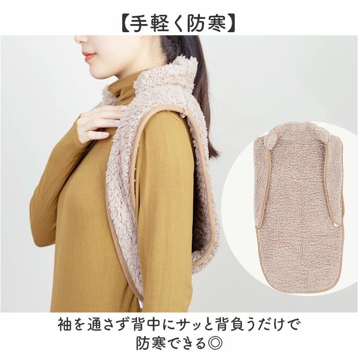 極暖 防寒ベスト あったか ねこ半纏 前あき 防寒着 半纏 ねこはんてん 部屋着 衣類...