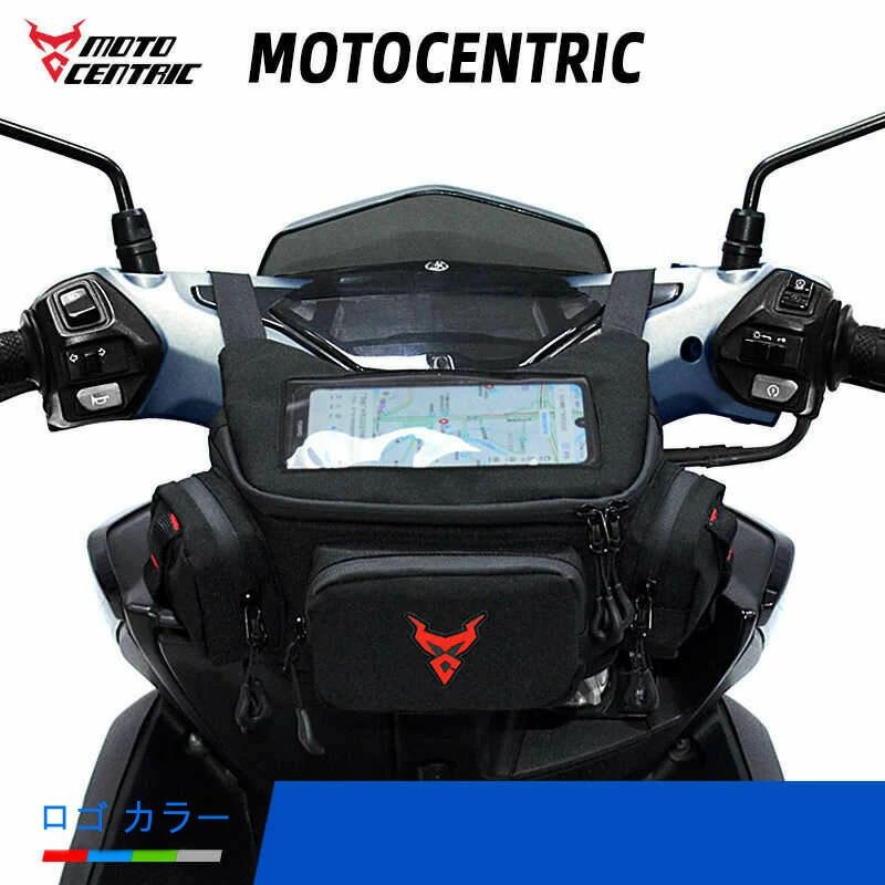 フロントバッグ 原付 スクーター用 ハンドルバッグ スクーターバイクバッグ　両用 ...