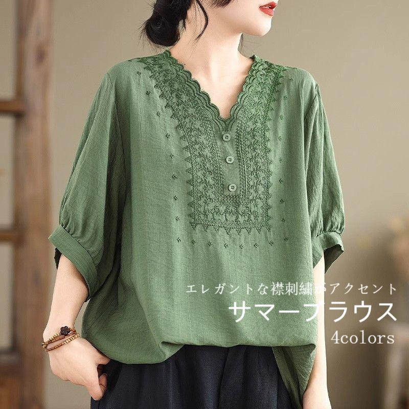 乐天商城 - 刺繍ブラウス レディース リネンブラウス 5分丈袖 Vネック レトロ リネン ブラウス ゆったり 着痩せ 綿 麻 5分丈袖ブラウス 刺繍シャツ 40代 50代 30代 60代 優雅 エレガント 高級感 トップス 薄手 涼しい デコルテ見せ 七夕 母の日