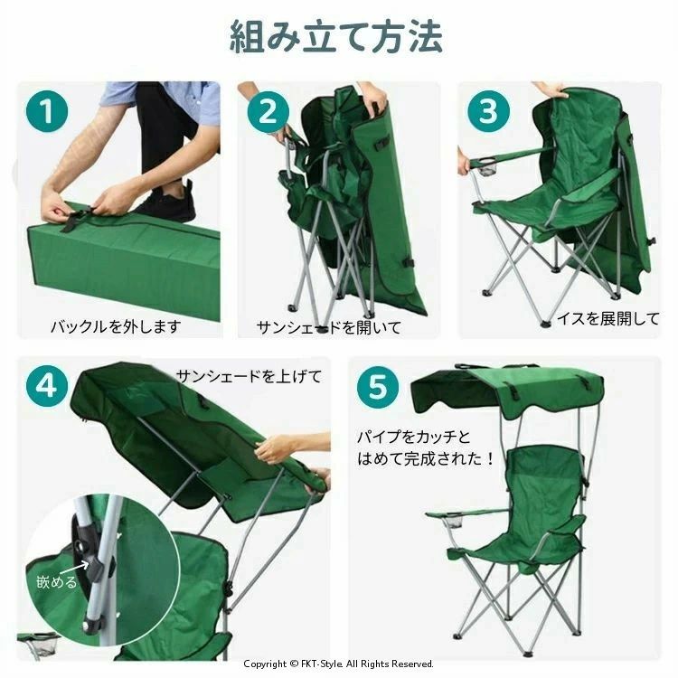 アウトドアチェア 日よけ 折りたたみチェア 椅子 UVカット キャンプチェア アウトドア チェア サンシェード ガーデンチェア 折り畳みチェア 運動会 キャンプ 釣り 携帯やすい ピクニック 運動会 花見 公園 ビーチ キャンプ 屋根付き椅子 父の日 magnet-p01-10003336 マグネットショッピングスプリー サンプル画像3